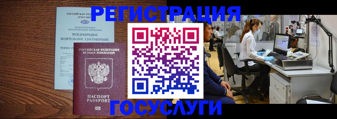 найти адрес прописки в Чкаловске